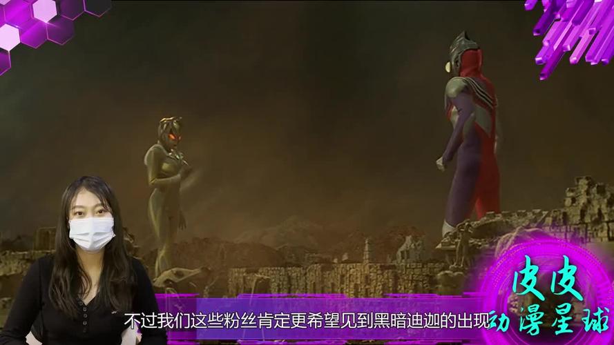 特利迦黑暗变身器曝光有望和黑暗迪迦同时出现