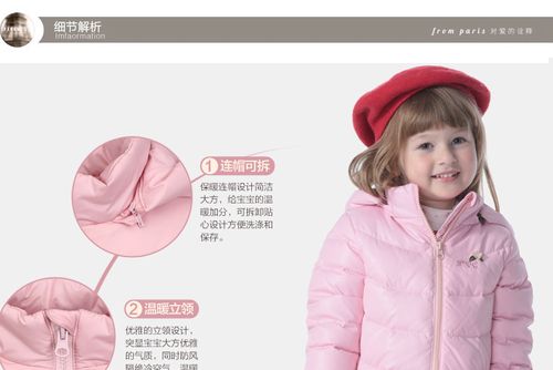 贝贝王国女童羽绒服中长款小女孩羽绒衣服宝宝加厚外冬季清仓正品