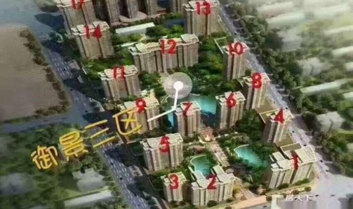 普宁市 御景城三期 135平米