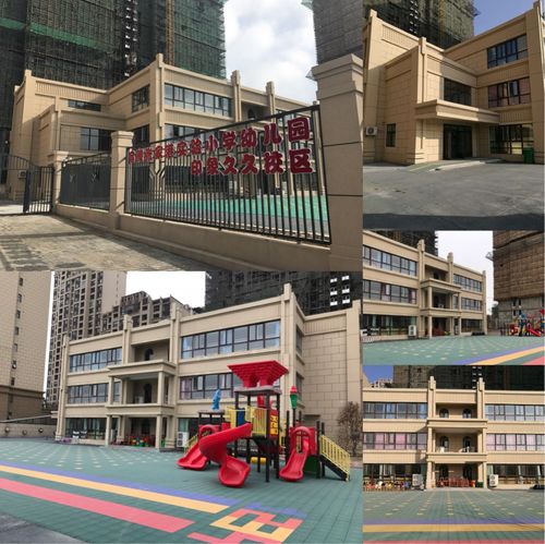 宿豫区张家港实验小学幼儿园印象久久校区招生啦!