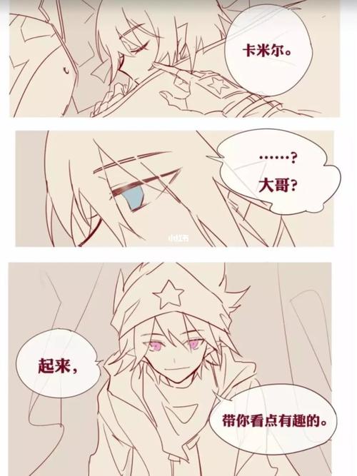 76日出真美76 #雷狮 #卡米尔 #凹凸世界_凹凸世界