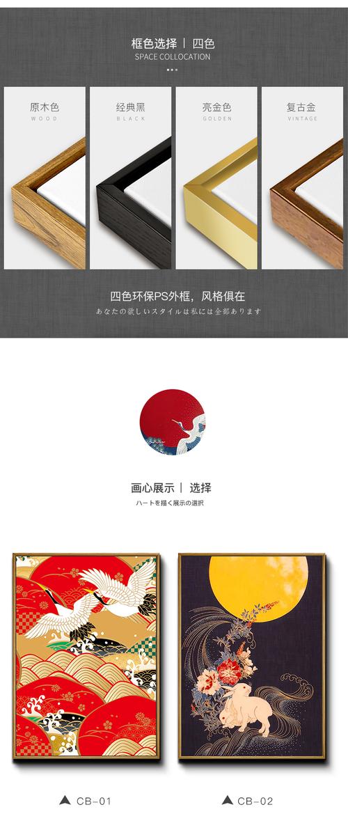 日料店装饰画日式浮世绘挂画仙鹤祥云壁画日料店居酒屋餐厅背景墙装饰