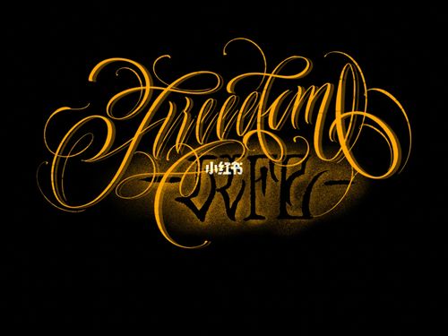 freedom life_纹身_星宜怎么样_花体字_设计_纹身也清新_文化_绘画