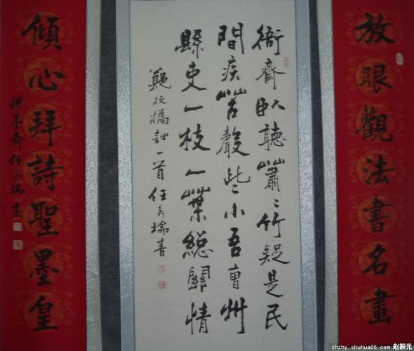 第三届甘肃临洮农民书画展在兰举行