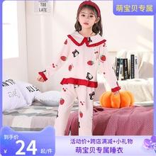 儿童q长袖睡衣春秋季男童男孩新款卡通宝宝中大童小学生家居服套