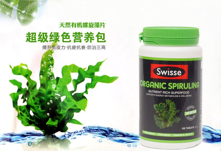 螺旋藻抗疲劳是这么回事吗 快来探虚实