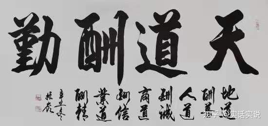 全国榜书大赛一等奖2015年,全国千人书法大赛获得金奖刘振岭从5岁开始