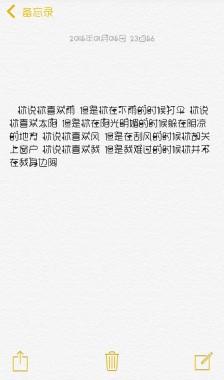 备忘录