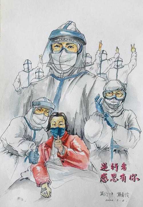 熊青伶《逆行者》