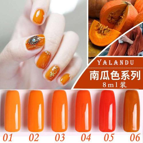 橘色油 亮胶南瓜色胶橘色橘色甲油胶橙色橘色指甲指甲