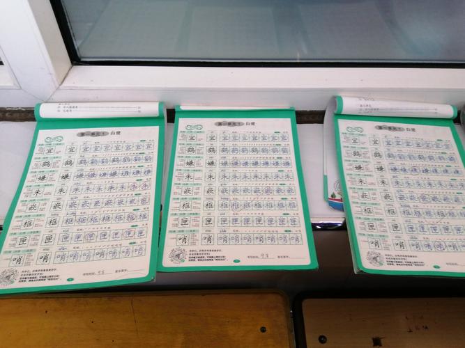 作业展评 "秀"我风采 ———黄水路小学优秀作业展评活动