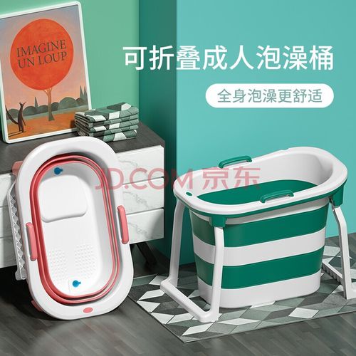 浴桶泡澡桶折叠洗澡盆折叠浴缸小浴室大人沐浴桶泡澡盆家用浴盆 绿色