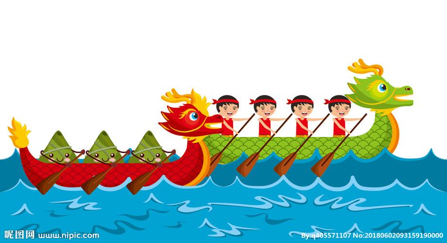 卡通赛龙舟端午节图片