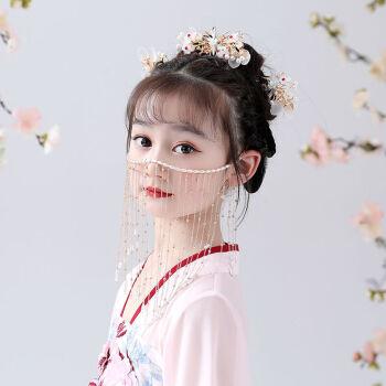 hnxc新品面纱古风儿童汉服漂亮面具珍珠遮脸流苏挂耳面纱女童古风面帘
