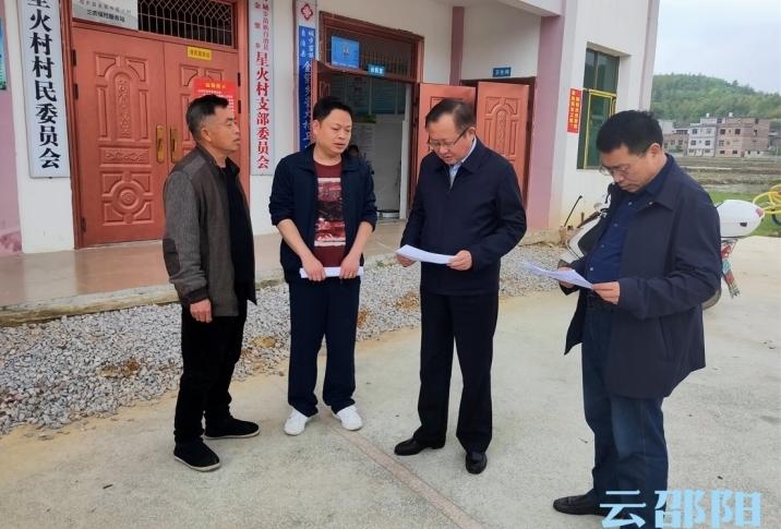 市委书记龚文密利用一天时间以"四不两直"方式到城步苗族自治县督战