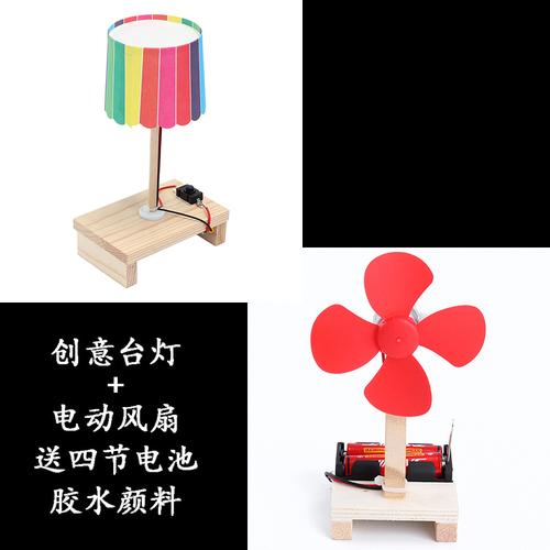 电动科技制作创新小发明初中生作品创意高中生台灯科学实验