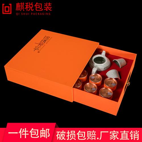 茶具锦绣芳华茶叶罐礼盒套装茶叶包装空盒茶罐茶叶罐