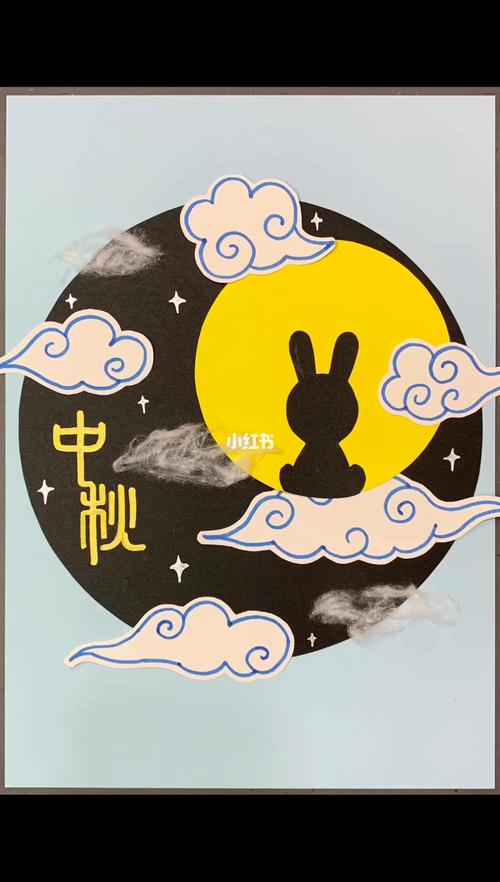 中秋节剪贴画_中秋节去哪玩_美术_少儿创意美术_母婴