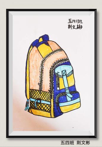 其它 五年级《书包》美术作业展 东康新教育学校 写美篇 我们如何绘画