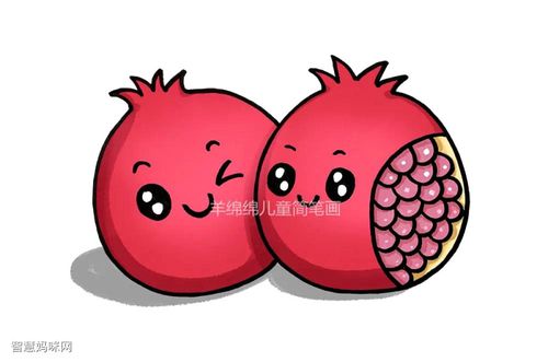 石榴简笔画画法教程