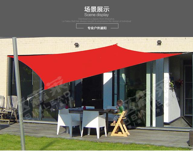 户外遮阳帆遮阳篷雨篷景观蓬 高档三角防水遮阳布 3*3m