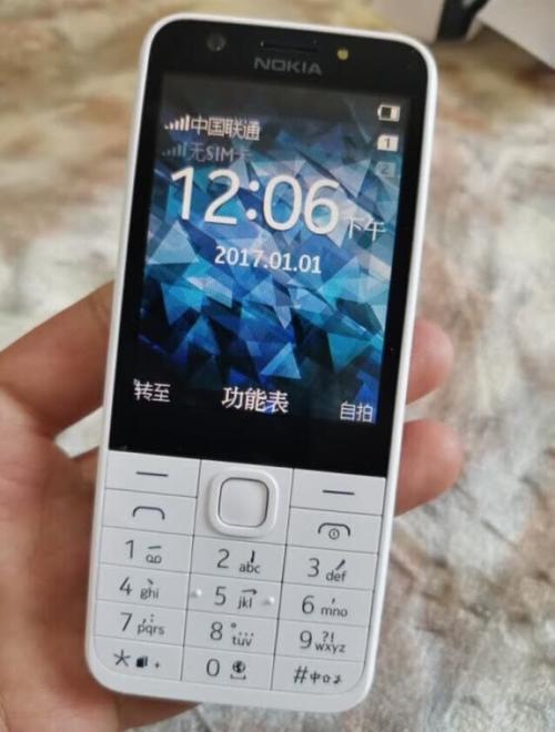 送卡托卡套 诺基亚(nokia) 230 双卡 银灰色 直板按键 移动联通2g手机