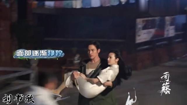 公主抱花絮