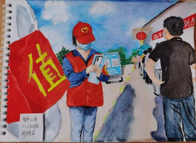 第二初级中学八(3)中队刘珂含