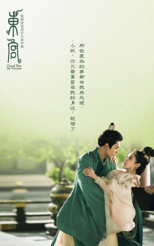 匪我思存批优酷对东宫剪辑混乱,湖南卫视却躺枪!