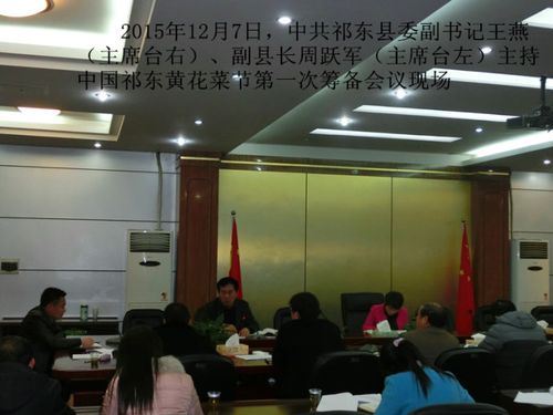安民黄花菜科研