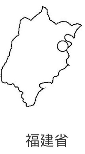 福建省的轮廓图