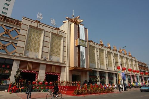 包头海德俱乐部