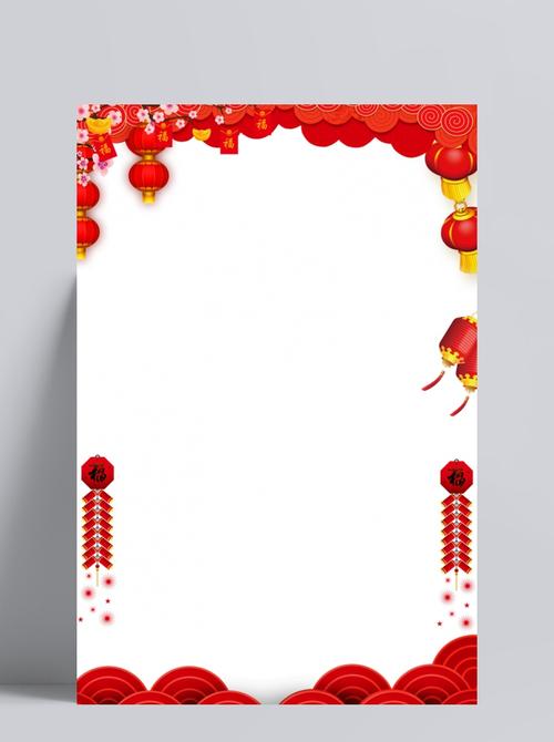 红色新春灯笼装饰边框