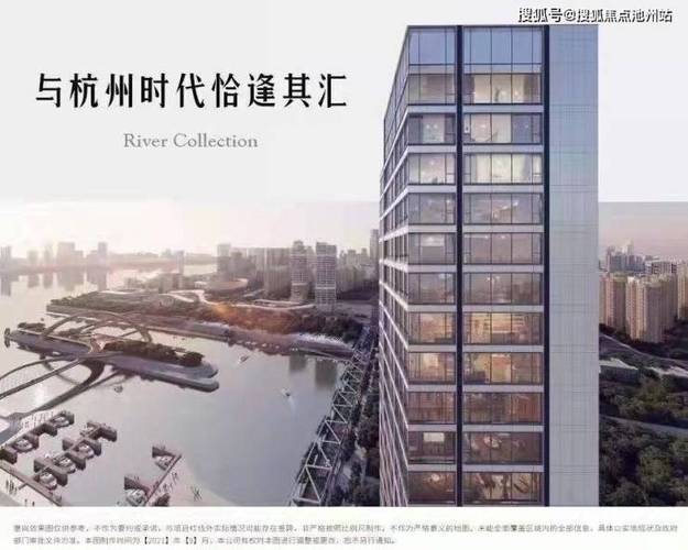 杭州绿城江河鸣翠售楼处电话4001001299转接4444售楼中心24小时热线