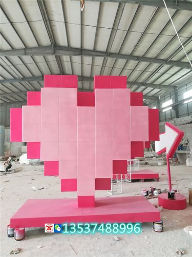 商场美陈摆件定制玻璃钢积木桃心造型步行街创意树脂