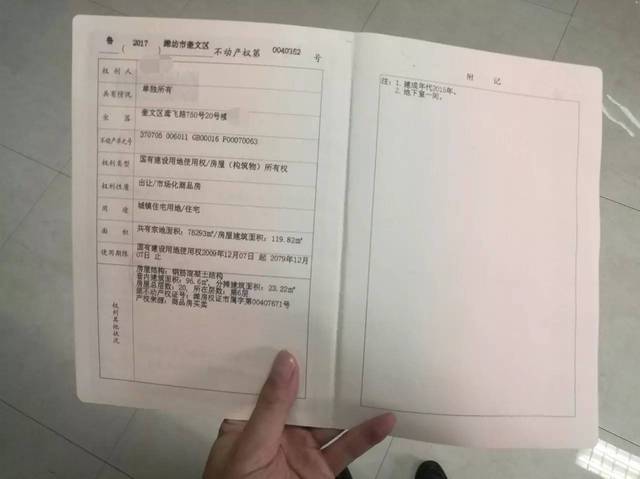 众成虞河生活城携手市不动产登记中心上门办证收获业主一致好评