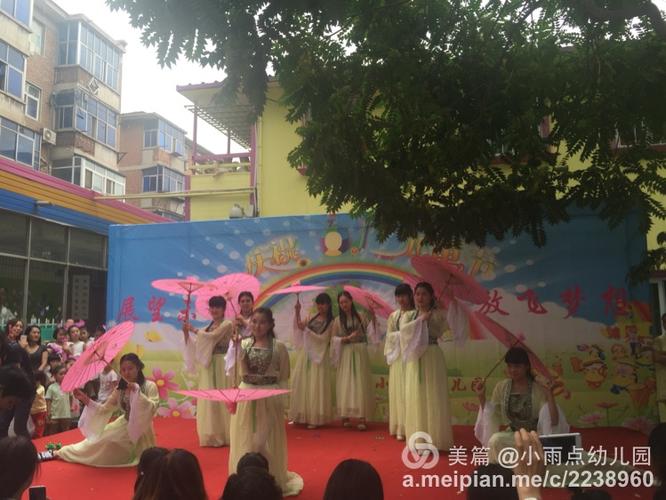 小雨点幼儿园六一汇报演出 - 美篇