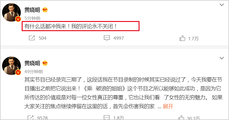 黄晓明,秦岚,李菲儿,angelababy