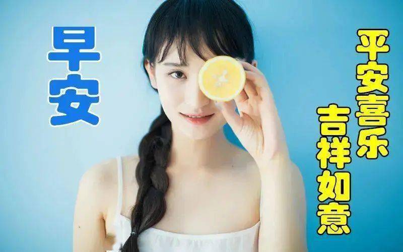 2月18日最漂亮的初七动态表情图片大全,早上好动图美图大全