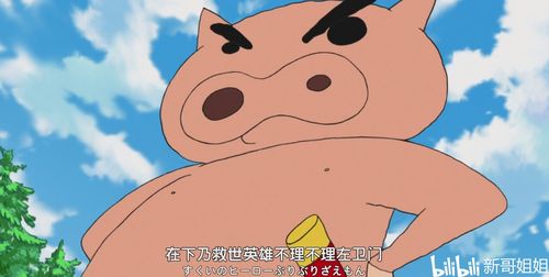 不是在反水就是在反水路上的肥嘟嘟左卫门