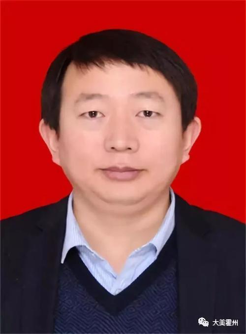 霍州市正副市长履历年龄最小的82年