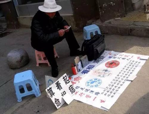 我去找深圳街头的大叔算命他却和我聊起