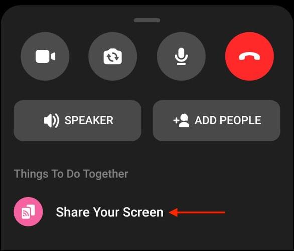 如何在iphone和android版facebookmessenger上共享屏幕