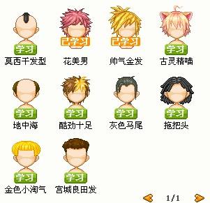 皮卡堂的问题.