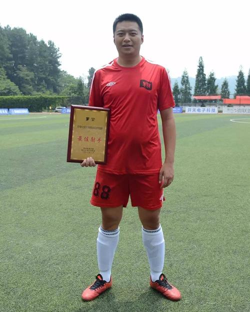 2017年贵阳业余足球甲级联赛落幕 陈可获评最佳球员 罗堃获评最佳射手