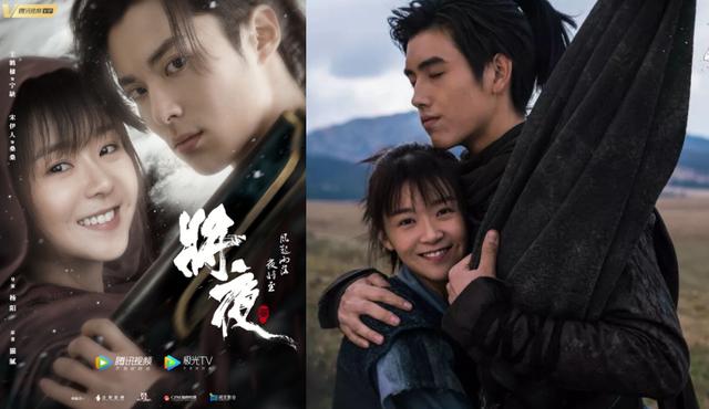 《将夜2》陈飞宇不在,程序员女神杨超越顶流补上!