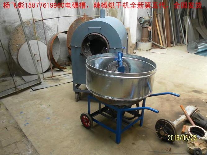 碾辣椒机,电碾槽 辣椒研磨机,辣椒磨粉机厂家直销
