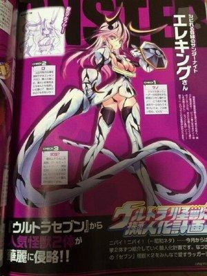 艾雷娘 - 萌娘百科 万物皆可萌的百科全书