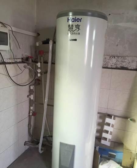 海尔慧享空气能热水器 全新