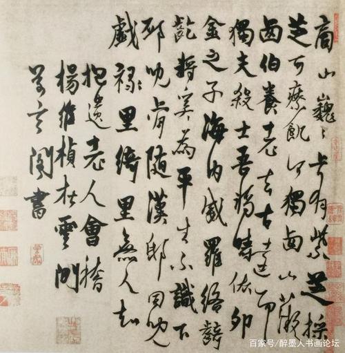 「章草大家」·杨维祯书法作品欣赏
